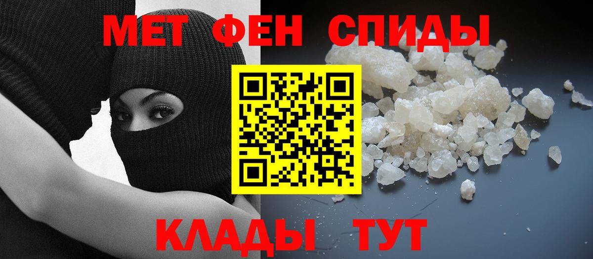 АМФЕТАМИН 98%  Вход с VPN  Амфетамин  Южно-Сахалинск 