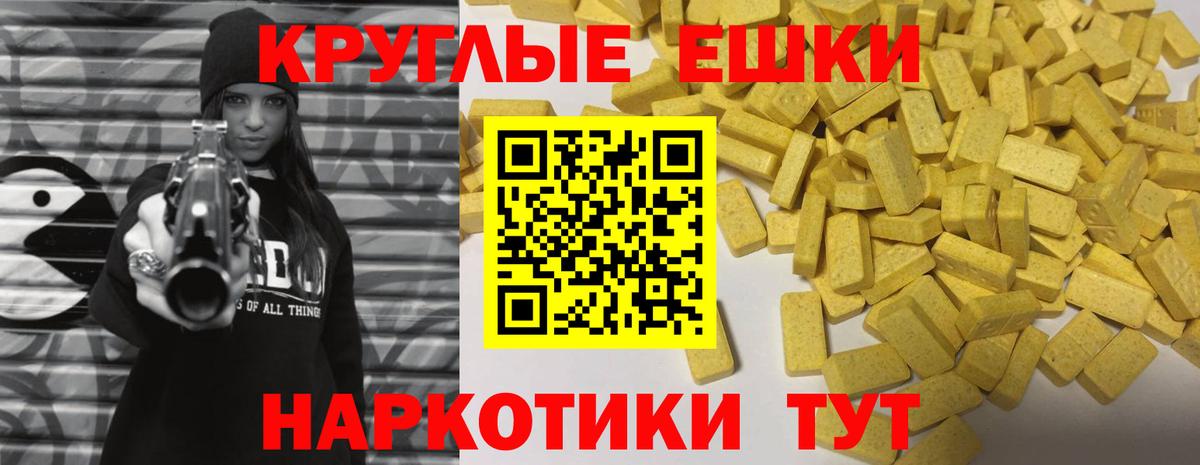 Экстази бентли  Вход с VPN  ЭКСТАЗИ  маркетплейс какой сайт  ЭКСТАЗИ Cube  Южно-Сахалинск 