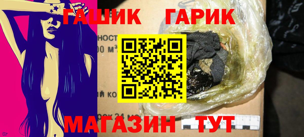 ГАШИШ AMNESIA HAZE  Вход с VPN  Южно-Сахалинск 