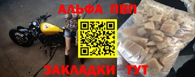 дмт Кинель