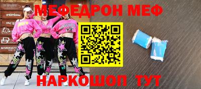 кристаллы Кингисепп