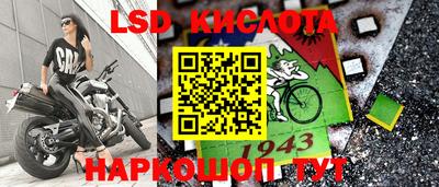 дмт Кинель