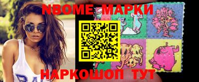 кристаллы Кингисепп