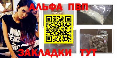 кристаллы Кингисепп