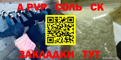 дмт Кинель
