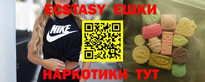 кристаллы Кингисепп