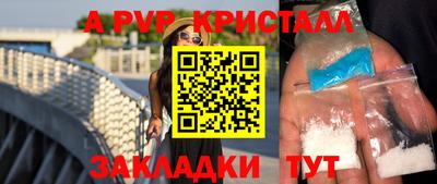 кристаллы Кингисепп