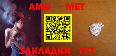дмт Кинель