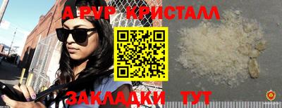 кристаллы Кингисепп