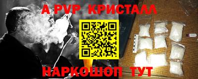 кристаллы Кингисепп