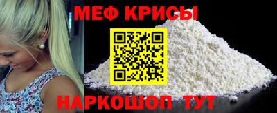 кристаллы Кингисепп