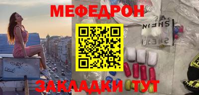 кристаллы Кингисепп