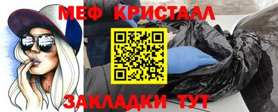 кристаллы Кингисепп