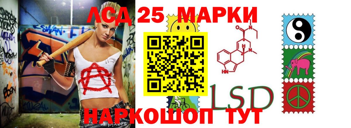 ЛСД экстази  Вход с VPN  Южно-Сахалинск  Лсд 25 экстази ecstasy 