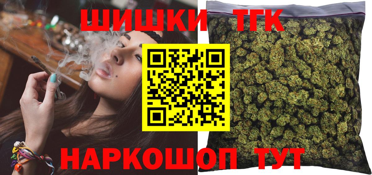 Конопля марихуана  Вход с VPN  МАРИХУАНА SATIVA & INDICA  Южно-Сахалинск  Марихуана тримм 